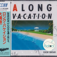 ซีดี Eiichi Ohtaki - A Long Vacation CD VG