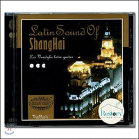 ซีดี Various - Latin Sound Of Shanghai CD VG+ แผ่นทอง