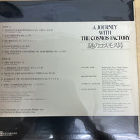แผ่นเสียง Cosmos Factory - A Journey With The Cosmos Factory Vinyl VG+