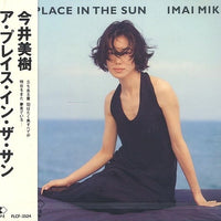 ซีดี Miki Imai - A Place In The Sun CD VG+