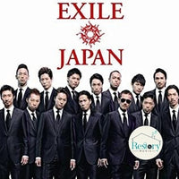 ซีดี Exile - Japan CD VG 1CD 1DVD