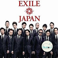 ซีดี Exile - Japan CD VG+ 1CD 1DVD