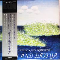 Keith Jarrett • Jack DeJohnette : Ruta And Daitya (LP, Album, Promo)