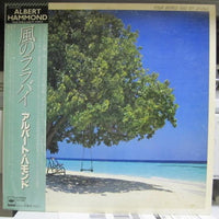 Albert Hammond : Your World And My World (LP, Album, Promo)