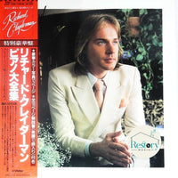 แผ่นเสียง Richard Clayderman - Deluxe Vinyl VG+ 2LPs