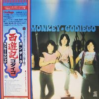 Godiego : Magic Monkey (LP)