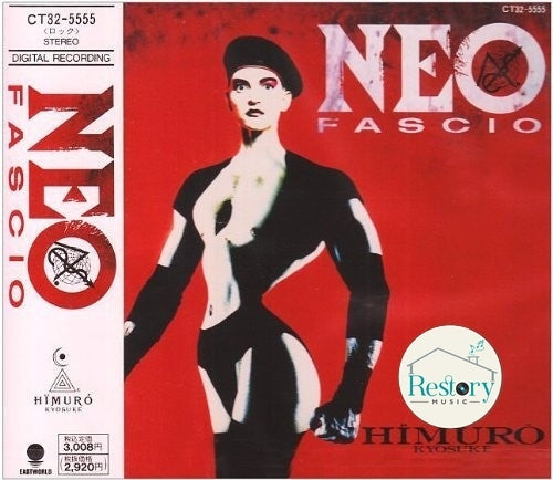 ミュージック KYOSUKE HIMURO NEO FASCIO TURNING POINT ส่งฟรี* Kyosuke Himuro : Neo Fascio (CD) ที่ Restory Music แหล่ง