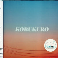 ซีดี Kobukuro - 風をみつめて CD VG+