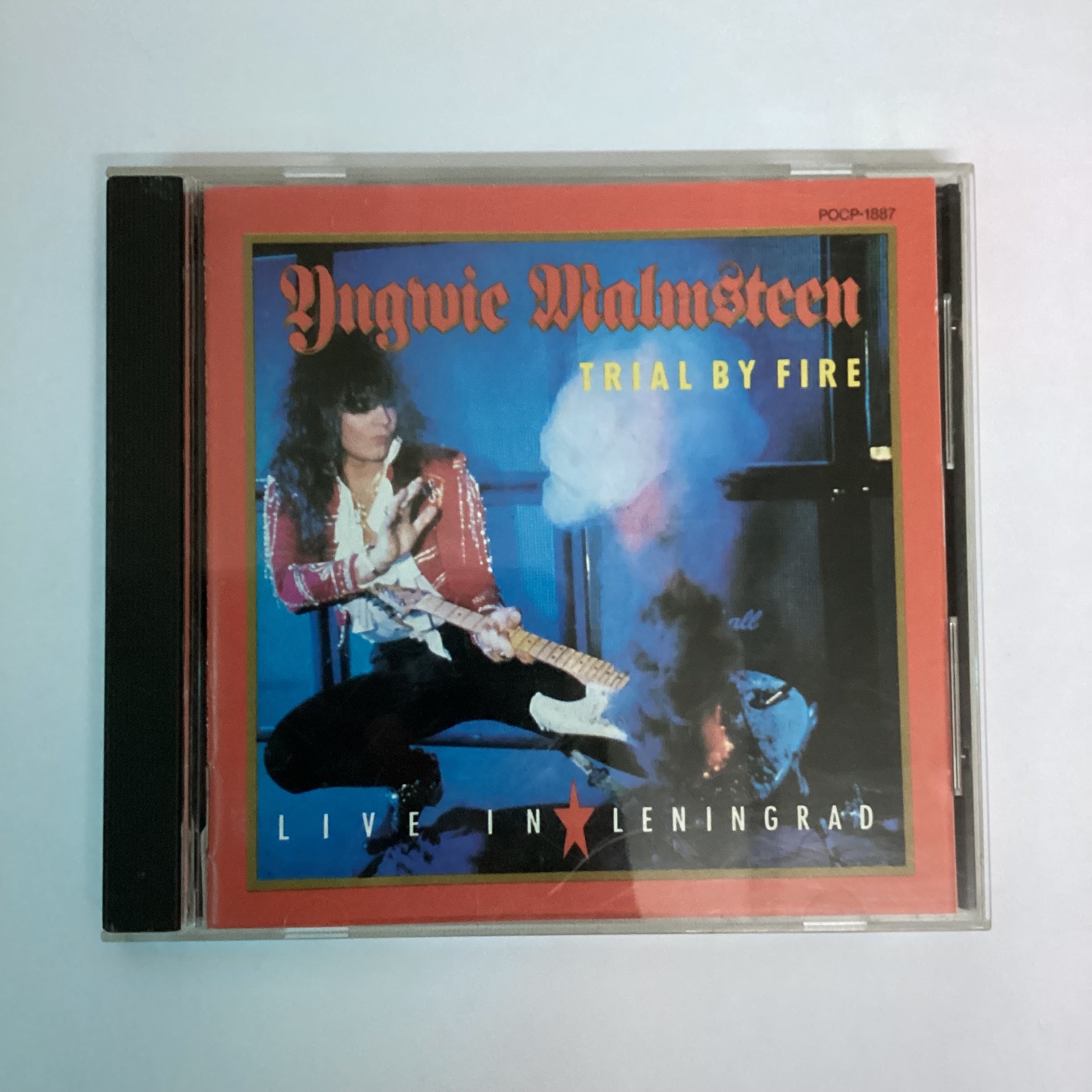 Yngwie Malmsteen - Trial By Fire: Live In Leningrad (CD) ที่