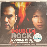 ซีดี Various - Double Rock Double Hits 1 CD VG