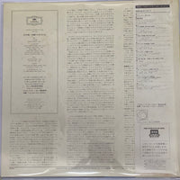 แผ่นเสียง Wolfgang Amadeus Mozart - Barbara Hendricks • Janet Perry • Peter Schreier • Benjamin Luxon, Wiener Singverein • Berliner Philharmoniker, Herbert von Karajan - Grosse Messe C-moll - Great Mass In C Minor, K. 427 Vinyl NM or M-