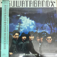 แผ่นเสียง Kuwata Band - Nippon No Rock Band Vinyl VG+