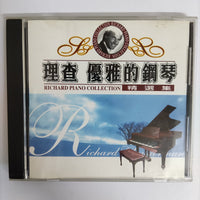 ซีดี Richard Clayderman - Piano Collection Vol. 1 -2 CD VG+ 2CDs