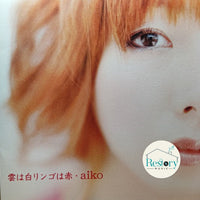 ซีดี Aiko - 雲は白リンゴは赤 CD VG+