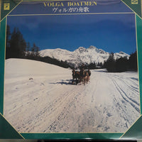 แผ่นเสียง Volga Boatmen - The World Of Vocal Music Vinyl VG+