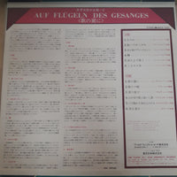 แผ่นเสียง Various - Auf Flugelm Des Gesanges Vinyl VG+