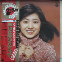 แผ่นเสียง Golden Star Deluxe Vinyl VG+