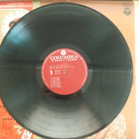 แผ่นเสียง Golden Star Deluxe Vinyl VG+