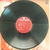 แผ่นเสียง Golden Star Deluxe Vinyl VG+