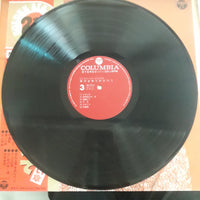 แผ่นเสียง Golden Star Deluxe Vinyl VG+