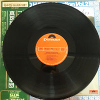 แผ่นเสียง Alfred Hause Collection Vol.2 Song of The Pearlfisher Vinyl VG+