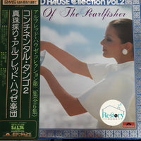 แผ่นเสียง Alfred Hause Collection Vol.2 Song of The Pearlfisher Vinyl VG+