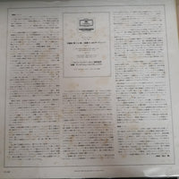 แผ่นเสียง WILHELM FURTWANGLER - Franz Schubert SYMPHONIE NR.7 Vinyl VG+