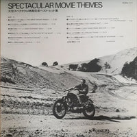 แผ่นเสียง Various - SPECTACULAR MOVIE THEMES Vinyl VG+