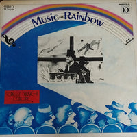 แผ่นเสียง Hiroshi Ishimaru, Kay Strings, Kayoko Ishu, Rainbow Pops Orchestra - Coctail & Dance Music / Screen Music-II Europe Vinyl VG+