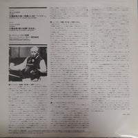 แผ่นเสียง Wolfgang Amadeus Mozart, Franz Schubert, Car: Symphony No.35 VI VG+