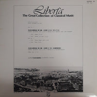 แผ่นเสียง Franz Schubert, Quartetto Italiano - Streichquartette "Der Tod Und Das Mädchen" / "Quartettsatz" Vinyl VG+