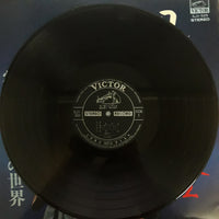 แผ่นเสียง 鶴田浩二 - 男 / 傷だらけの人生 鶴田浩二男の世界 Vinyl VG+