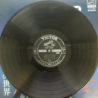 แผ่นเสียง 鶴田浩二 - 男 / 傷だらけの人生 鶴田浩二男の世界 Vinyl VG+