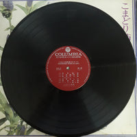แผ่นเสียง こまどり姉妹 - こまどり姉妹 魅力のすべて Vinyl VG 2LPs