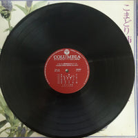 แผ่นเสียง こまどり姉妹 - こまどり姉妹 魅力のすべて Vinyl VG 2LPs