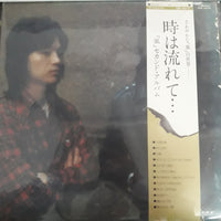 แผ่นเสียง Kaze - 時は流れて… Vinyl VG+