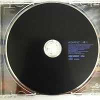 ซีดี Asian2 - Tōku CD VG+