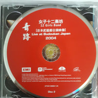 ซีดี 女子十二乐坊 - Shining Energy / Live At Budokan Japan 2004 CD/2VCD 3CDs VG+