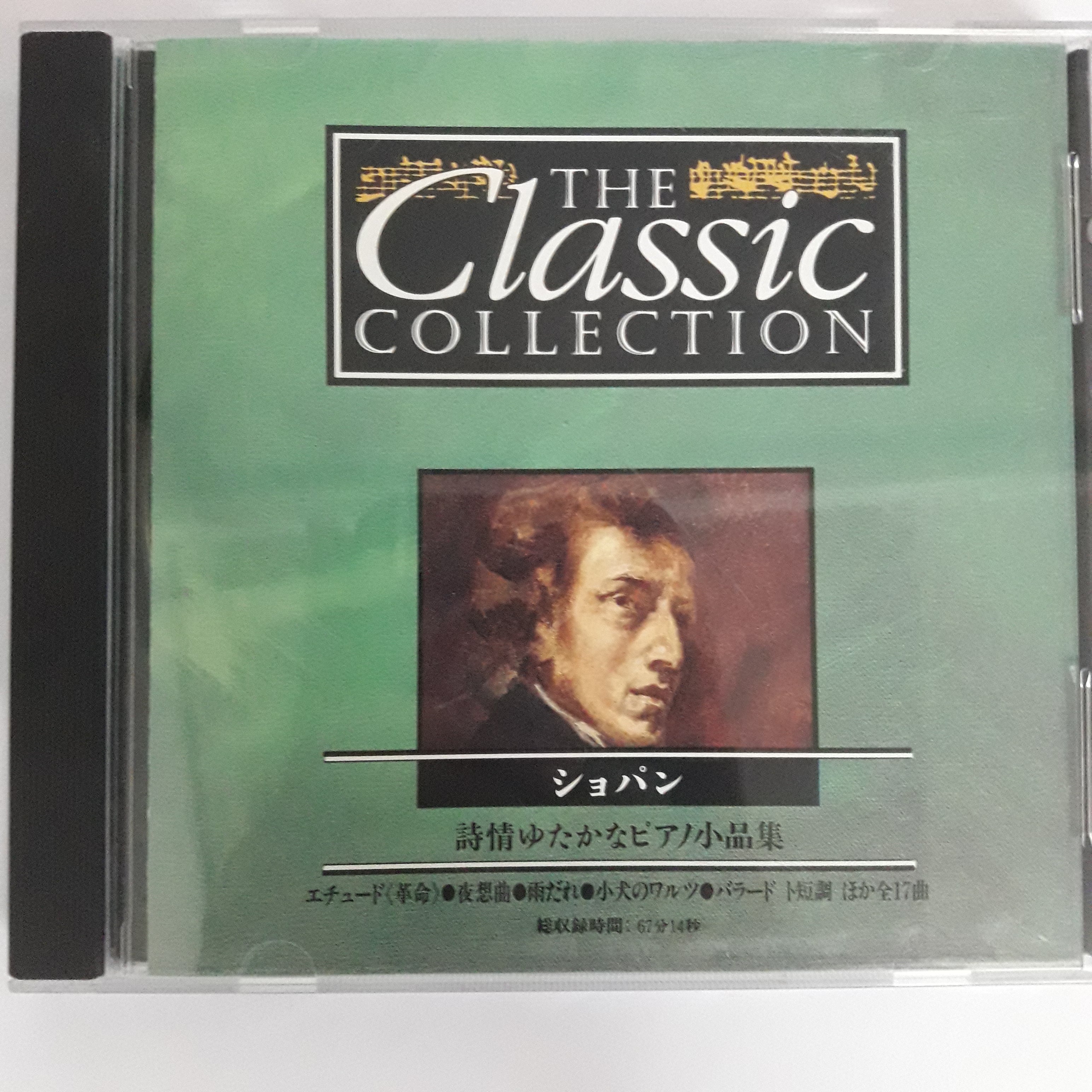 ซีดี Various - The Classic Collection (CD) (VG+) – Restory Music
