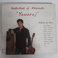 ซีดี Sakchai & Friends - Yawaraj CD VG+
