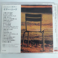 ซีดี Various - Mood Music Collection Guitar CD VG+