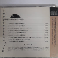 ซีดี Various - Imagination Trip CD VG+