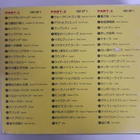 ซีดี The Ventures - Best Hit 60 CD VG+ 3CDs