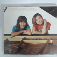 ซีดี 花*花 = 花*花 - 2 Souls CD VG+