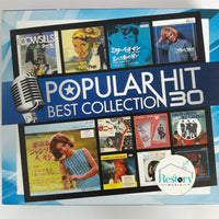 ซีดี Various - POPULAR HIT BEST COLLECTION 30 CD VG+ 2CDs
