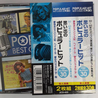 ซีดี Various - POPULAR HIT BEST COLLECTION 30 CD VG+ 2CDs