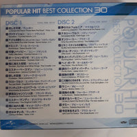 ซีดี Various - POPULAR HIT BEST COLLECTION 30 CD VG+ 2CDs