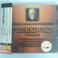 ซีดี TCHAIKOVSKY - THE ROYAL PHILARMONIC COLLECTION CD VG+