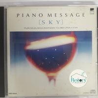 ซีดี Various - PIANO MESSAGE SKY CD VG+