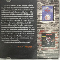 ซีดี Various - PERFECT ROCK THE LEGEND CD VG+